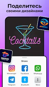 Logo Maker: Дизайн логотипа - скриншот 6