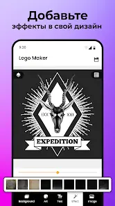 Logo Maker: Дизайн логотипа - скриншот 5