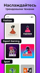 Logo Maker: Дизайн логотипа - скриншот 4