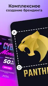 Logo Maker: Дизайн логотипа - скриншот 1