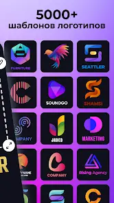 Logo Maker: Дизайн логотипа - скриншот 2