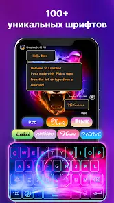Neon LED Keyboard - клавиатура - скриншот 3