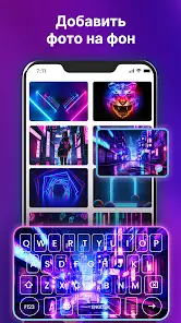 Neon LED Keyboard - клавиатура - скриншот 4
