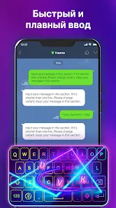 Neon LED Keyboard - клавиатура - скриншот 5