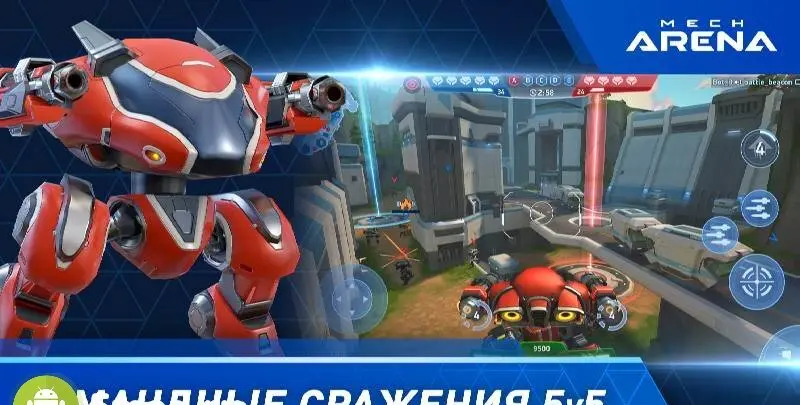 Mech Arena - скриншот 2