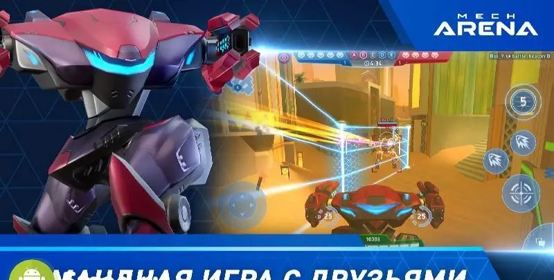 Mech Arena - скриншот 3