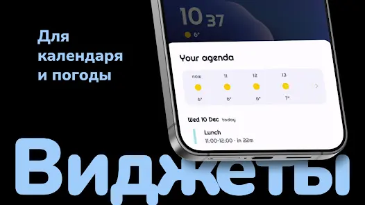 Niagara Launcher Главный экран - скриншот 5