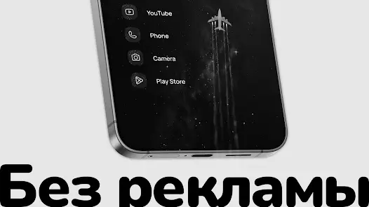 Niagara Launcher Главный экран - скриншот 7