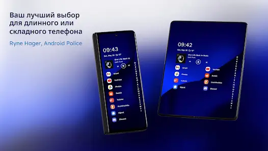 Niagara Launcher Главный экран - скриншот 8