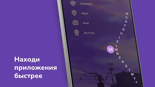 Niagara Launcher Главный экран - скриншот 2