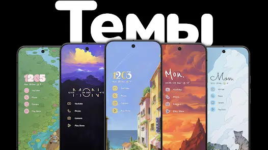 Niagara Launcher Главный экран - скриншот 4