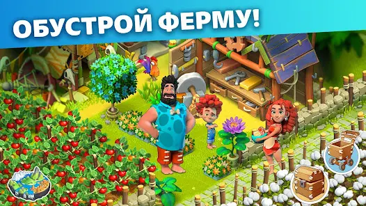 Family Island: Ферма симулятор - скриншот 4