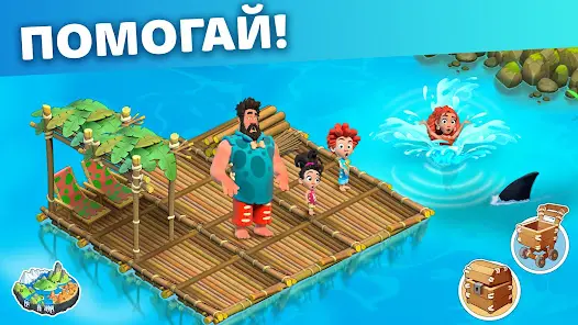 Family Island: Ферма симулятор - скриншот 1