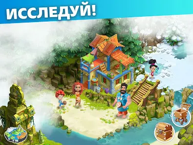 Family Island: Ферма симулятор - скриншот 11