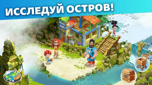 Family Island: Ферма симулятор - скриншот 3