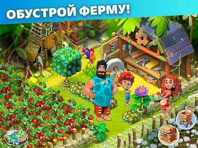 Family Island: Ферма симулятор - скриншот 12