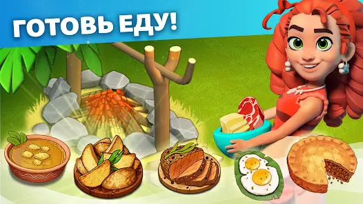Family Island: Ферма симулятор - скриншот 5