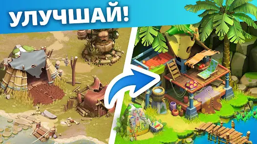 Family Island: Ферма симулятор - скриншот 6