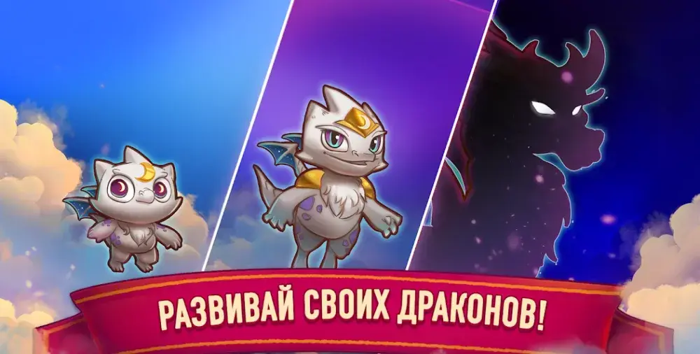 Merge Dragons - скриншот 3