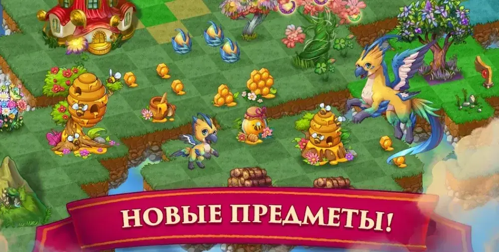 Merge Dragons - скриншот 6