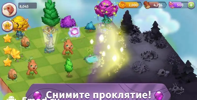 Merge Magic! - скриншот 3