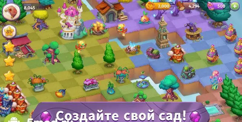 Merge Magic! - скриншот 4