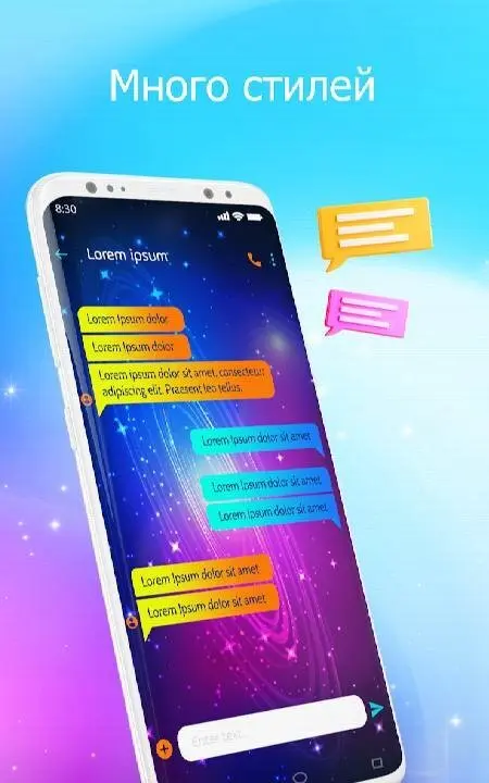 Messenger - SMS Messages - скриншот 1