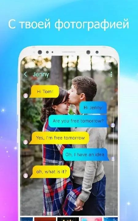 Messenger - SMS Messages - скриншот 2