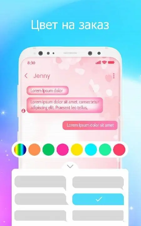 Messenger - SMS Messages - скриншот 3