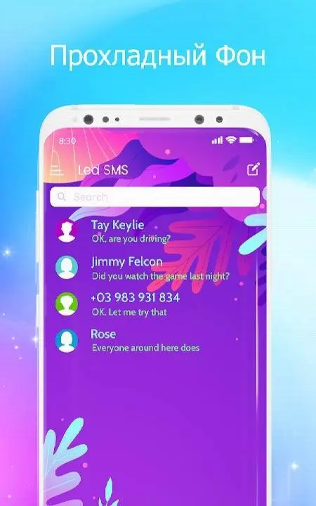 Messenger - SMS Messages - скриншот 4