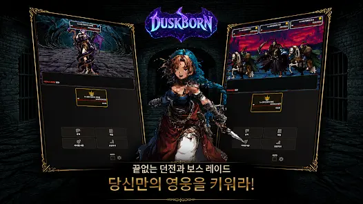 더스크본 - Turnbased RPG - скриншот 1