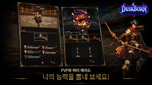 더스크본 - Turnbased RPG - скриншот 2