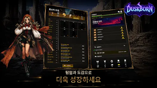 더스크본 - Turnbased RPG - скриншот 3
