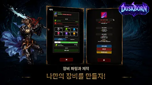 더스크본 - Turnbased RPG - скриншот 4