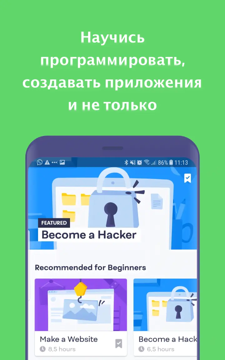 Mimo - скриншот 1
