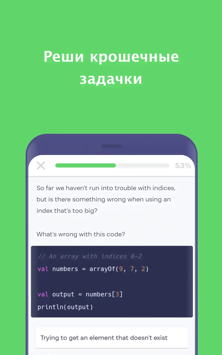 Mimo - скриншот 4