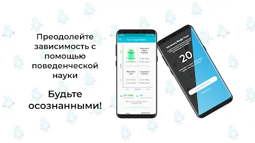 YourHour: Контроль экрана - скриншот 2