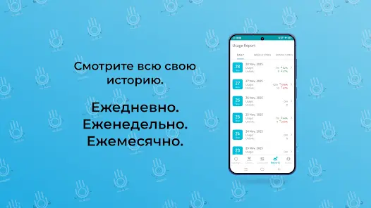 YourHour: Контроль экрана - скриншот 5