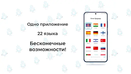 YourHour: Контроль экрана - скриншот 3