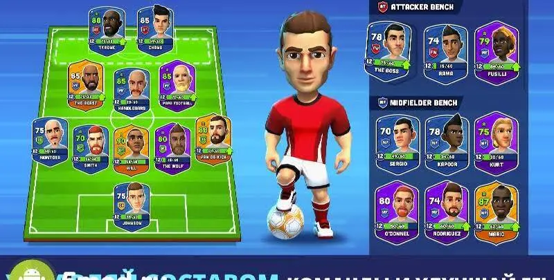 Mini Football - скриншот 3