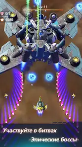 Wing Fighter - скриншот 2