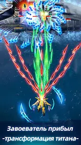 Wing Fighter - скриншот 5