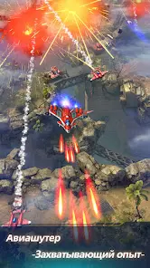 Wing Fighter - скриншот 6