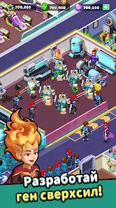 Idle Superpower School - скриншот 2