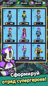 Idle Superpower School - скриншот 4