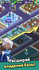Idle Superpower School - скриншот 5