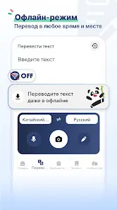 Hanzii: Китайский словарь ИИ - скриншот 6