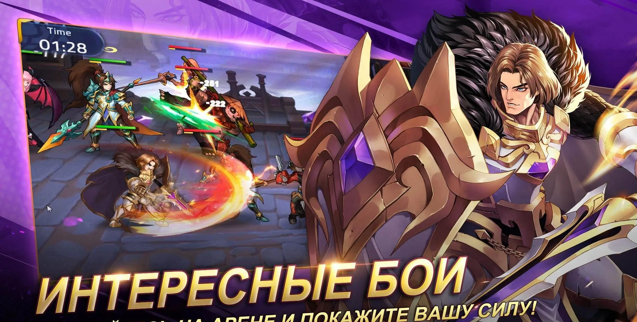 Mobile Legends: Adventure - скриншот 2