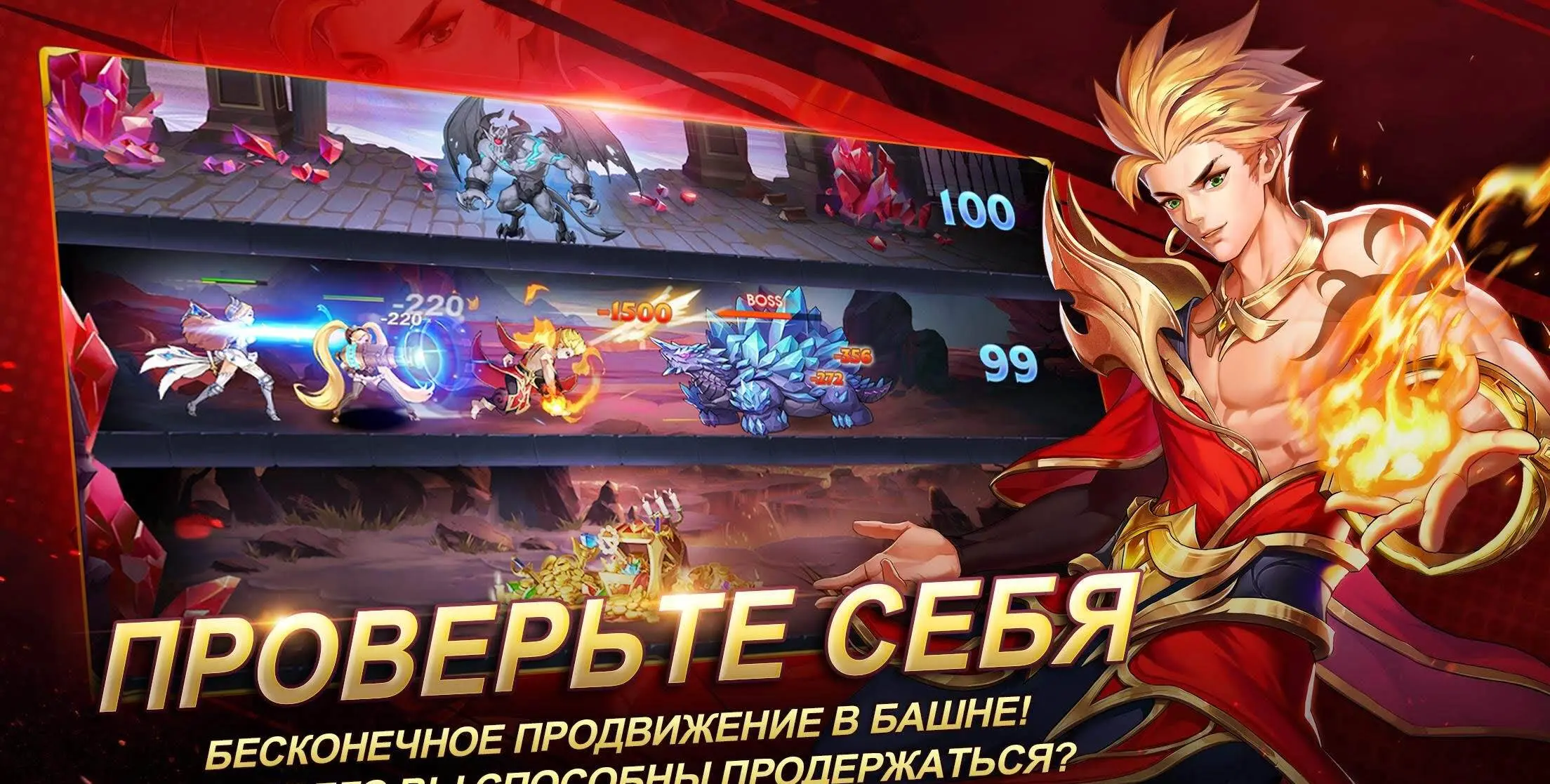 Mobile Legends: Adventure - скриншот 3