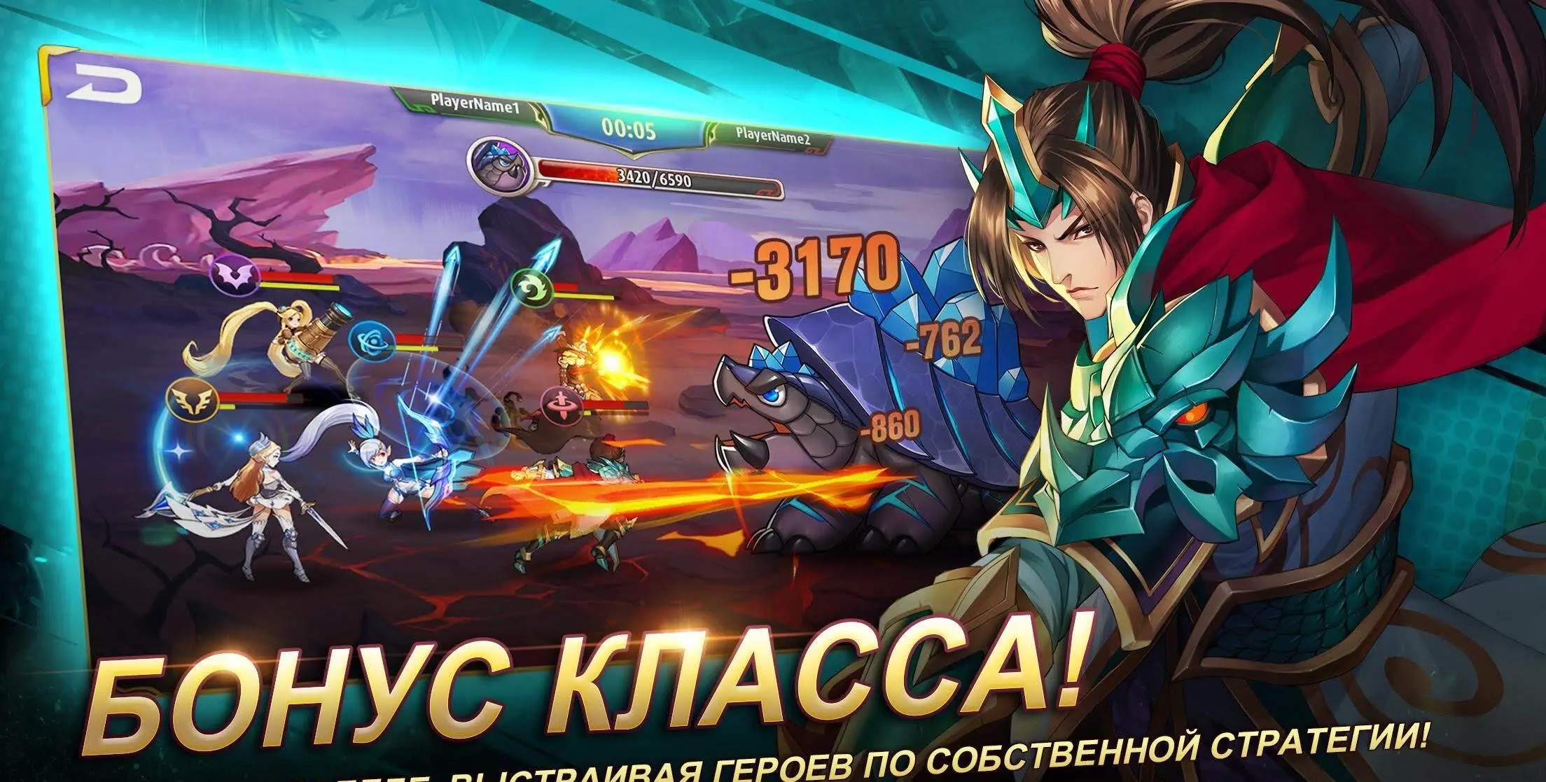 Mobile Legends: Adventure - скриншот 4